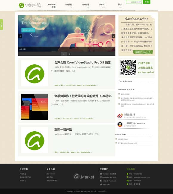 word转pdf有些字显示不出来 音乐绘就多元文化交流盛景